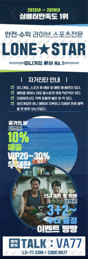 병원론스타VA77.jpg
