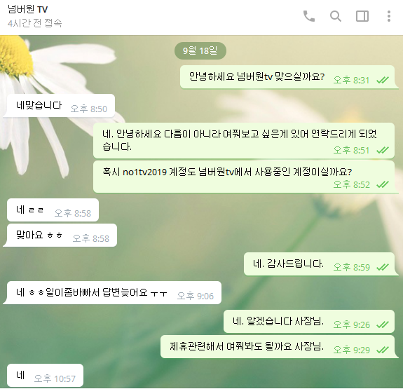 46a42ff795cdd5efc4764f738bd88c31_1569117746_316.PNG