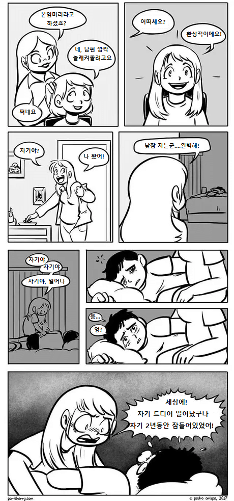 2949071780_5FDlemQL_da552fa3b99af464daa2fe6ee5ba05ecfa86468b.png