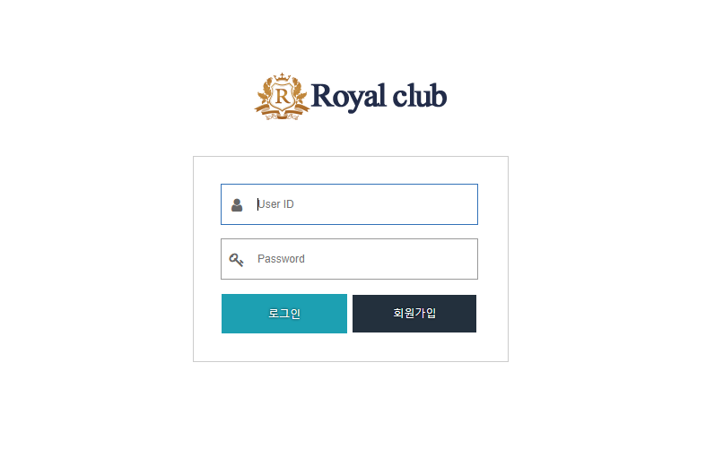 로얄클럽 블랙조회 사이트
