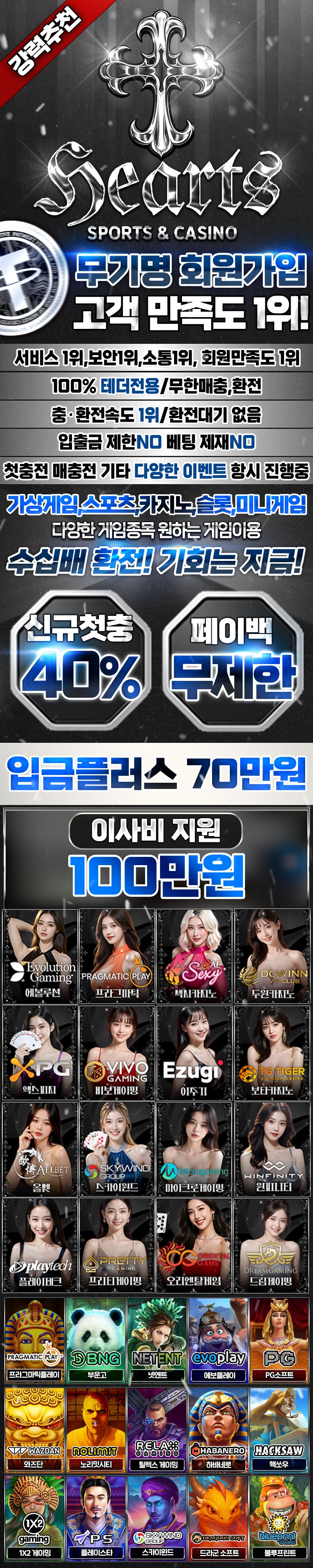 heart랜딩.png