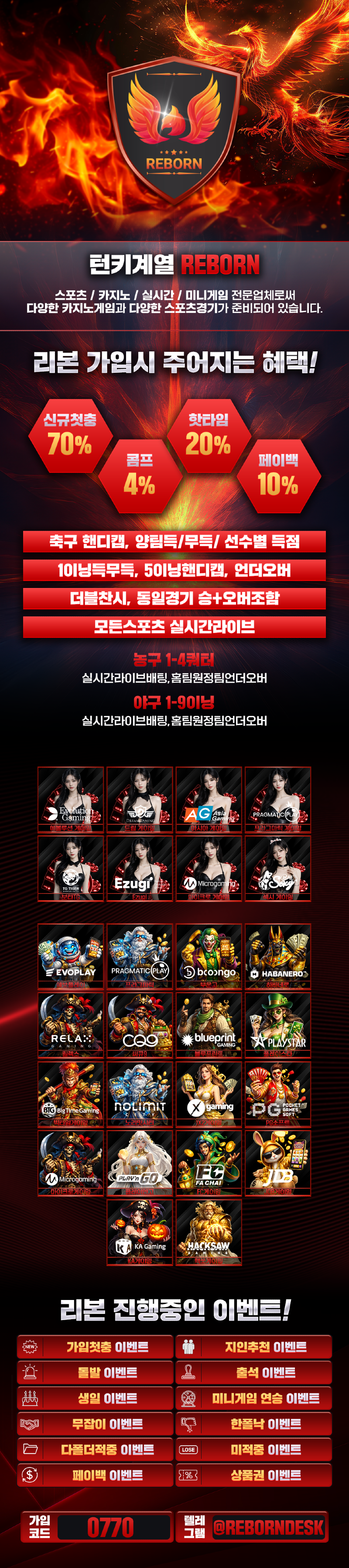 랜딩 리본_0770.png