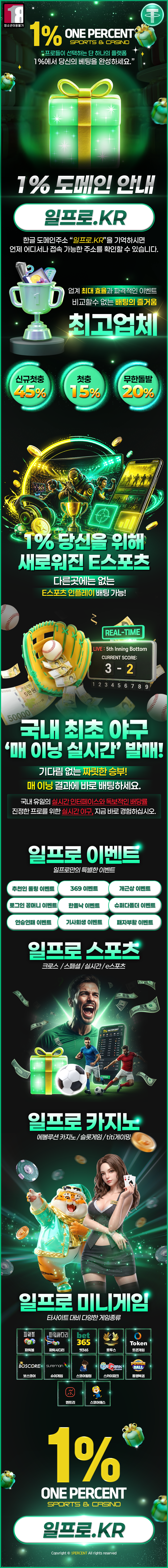 1P_랜딩이미지_v02.png