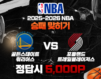 NBA 골든스테이트vs 포틀랜드 언오버
