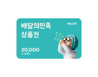 토토핫 깜짝이벤트