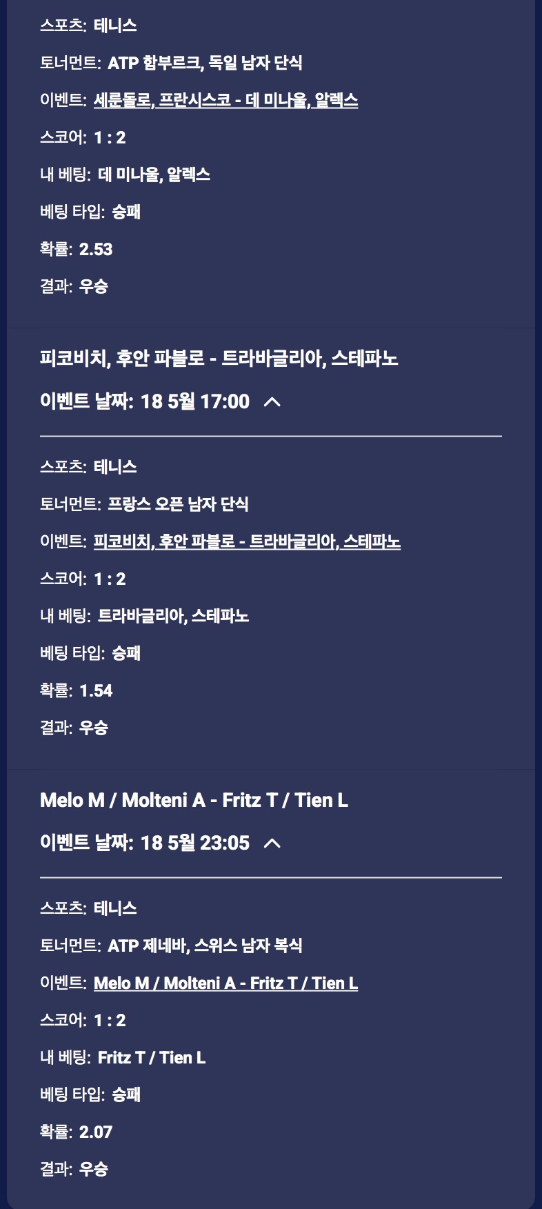 ㅅㅅㅅ!!!!