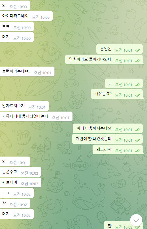 꽃계열 판테온 돈은 주고 블랙시키네