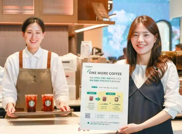 스벅만 마시는 분들한텐 개꿀 * 매일 커피 재구매시 60%할인