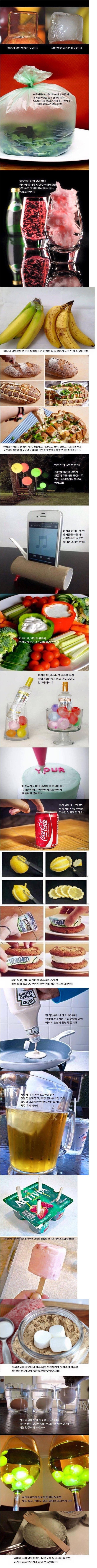 일부러 알려주지 않으면 모르는