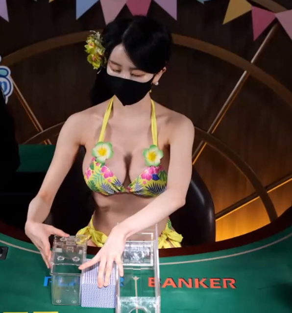 비치는 라인 보소