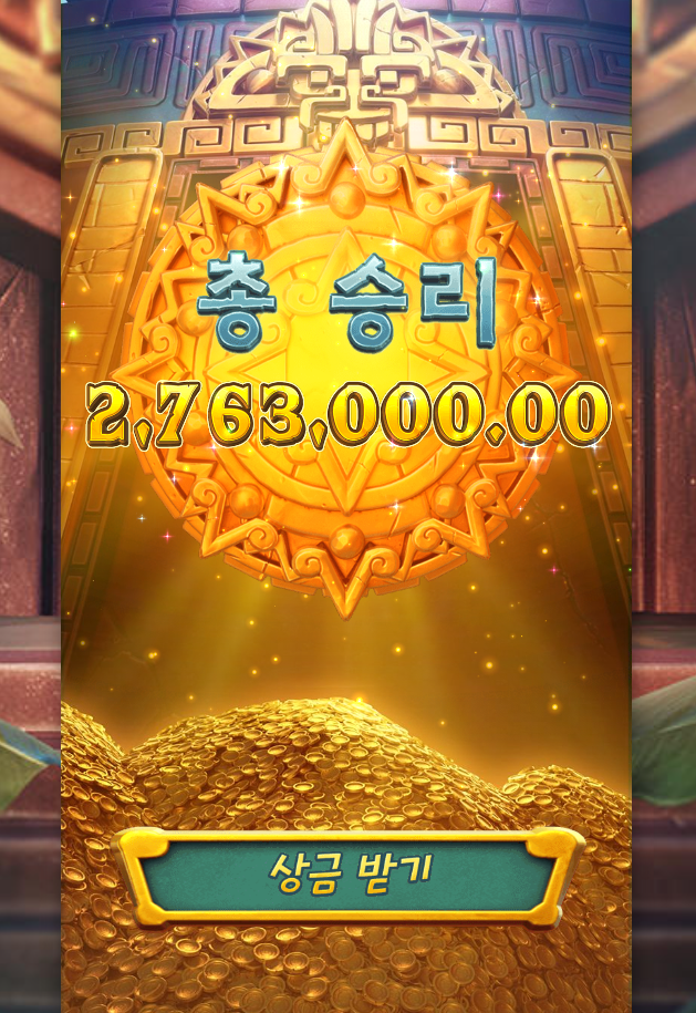 최고 수익 찍었습니다 ㄷ