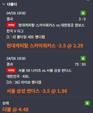 국경 올킬~