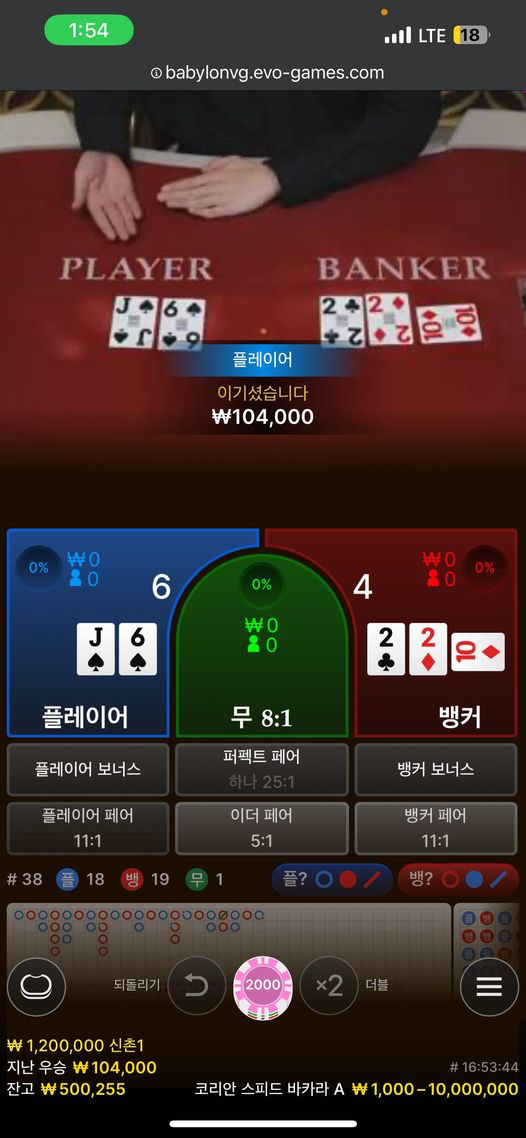 주사위 사이트