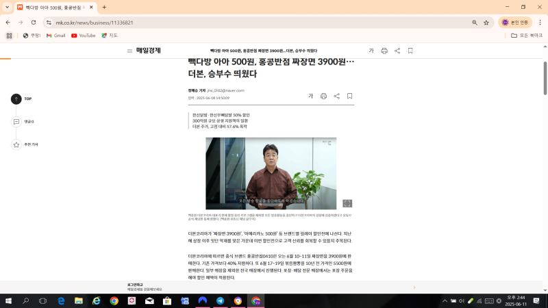 빽다방 아아 핫아 500원~