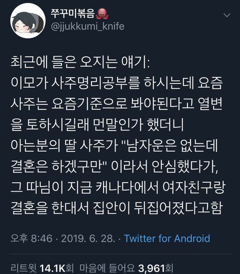 ㅋㅋㅋㅋㅋㅋ