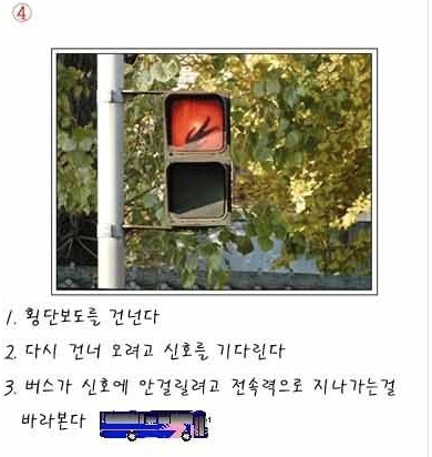 유머6