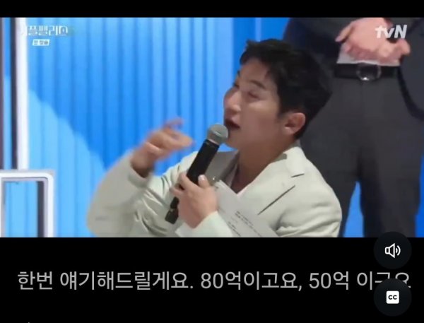 돈 많으면 인기많다? 망상이라는