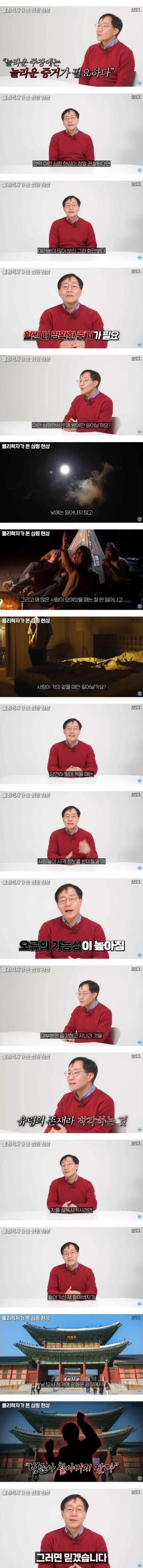 2030겜 공감