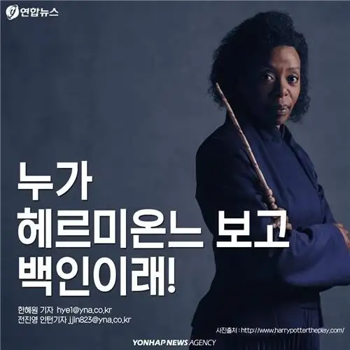 누가 ㅎㄹ미온느 보고