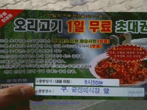 자세히 보면 무섭