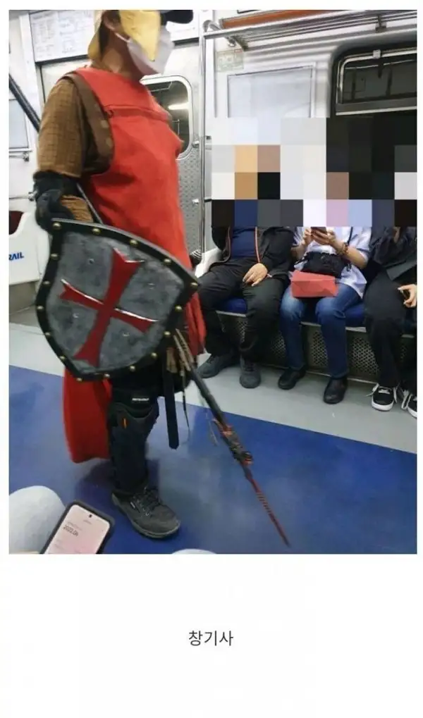 1호선RPG