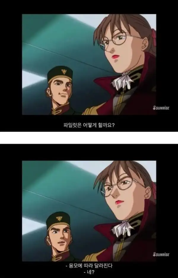 못생길시에 장점