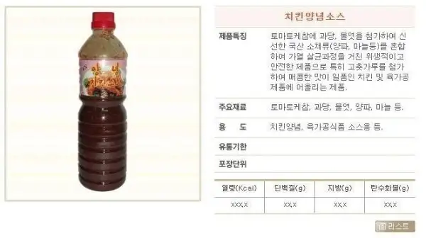 ㄱㄷ에서 만능소스로 통하는