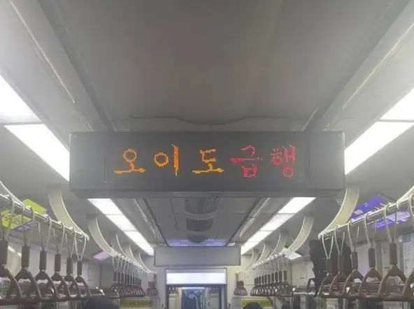 가지만 급하냐?
