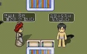 바람의나라 ㄹㅈㄷ
