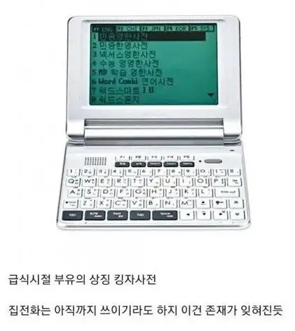 스마트폰 ㅂㄱ최대 ㅍㅎ자