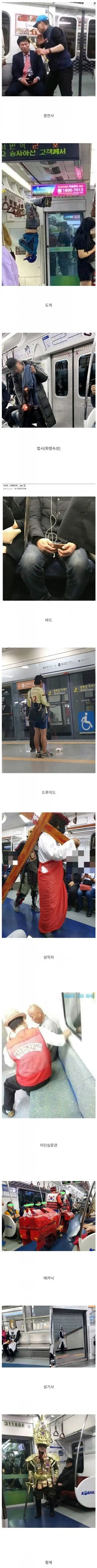 1호선RPG