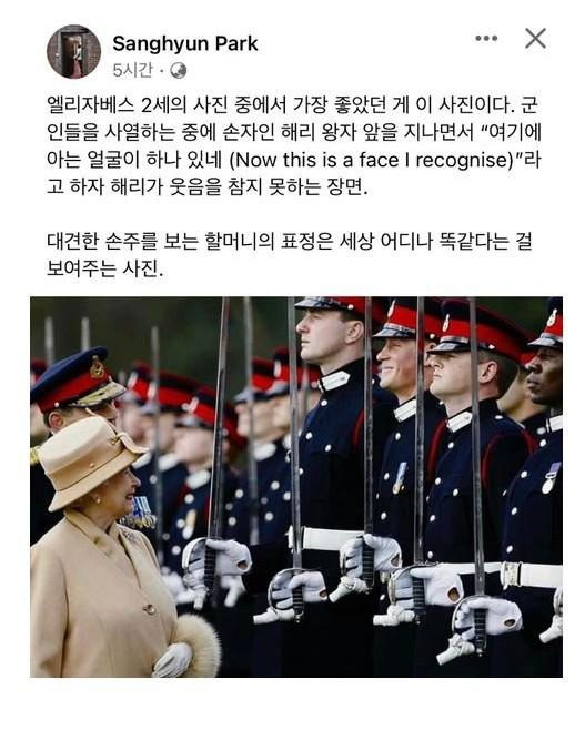 ㅅㅈ 마주친 ㅇㄹㅈ베스 여왕