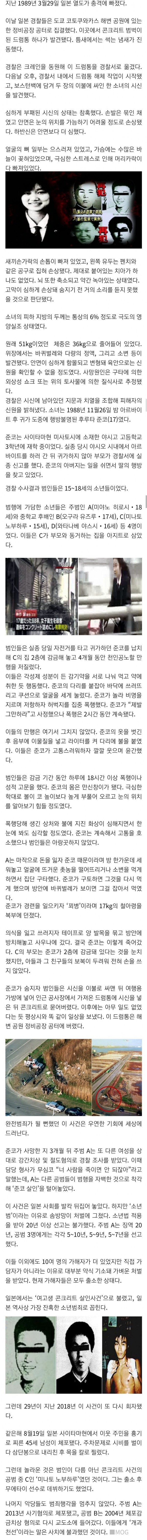 일본 역사상 ㅊㅇㅇㅅㄱ