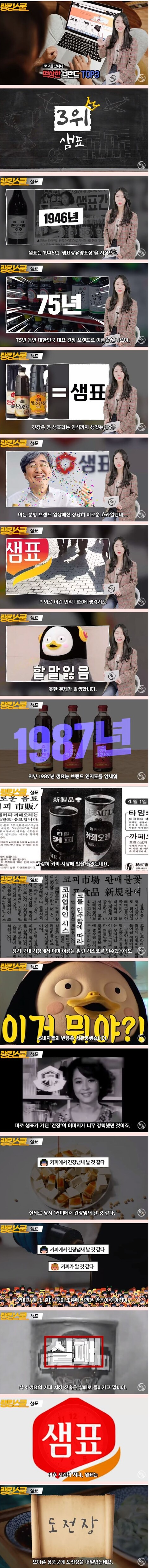 로고때서 떡상한 브랜드