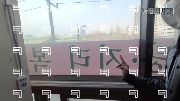 지리는 뷰 보여주겠단 ㅅㄹ