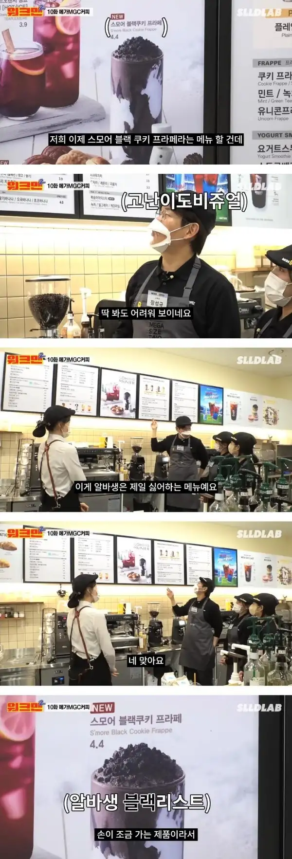 메가 ㅇㅂ생들이 좋아하는