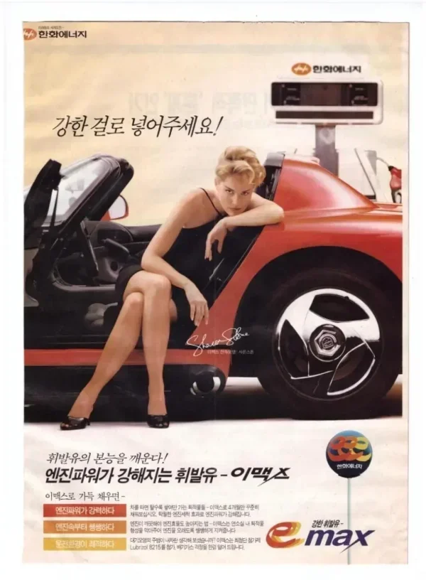 빠꾸없는 90ㄴㄷ 광고