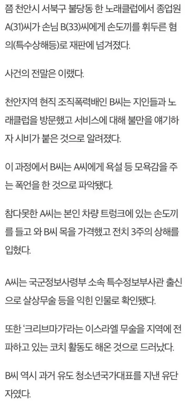웹툰에서 볼거같은 ㄷㄴㅈ