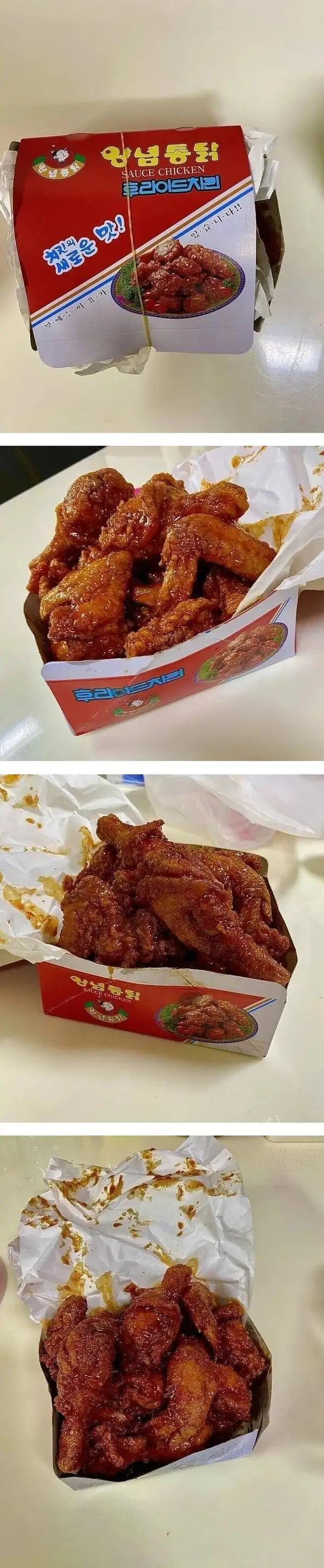 ㅈㅅ의 근본인 양동통닭
