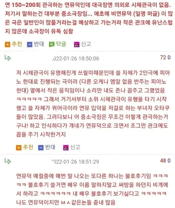 울나라에만 있는 이상한