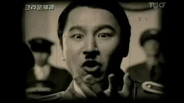 빠꾸없는 90ㄴㄷ 광고