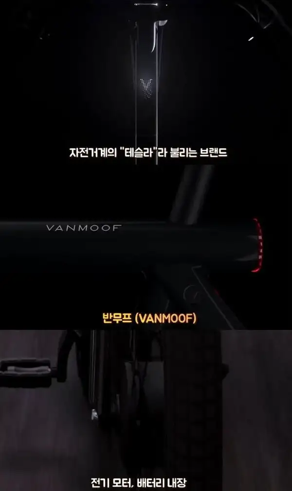 자전거 배송중 ㅍㅅ막은