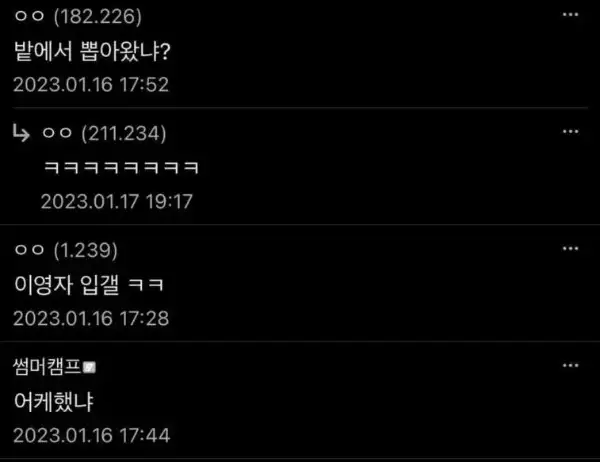 헤어갤 ㄷㅊㅅ