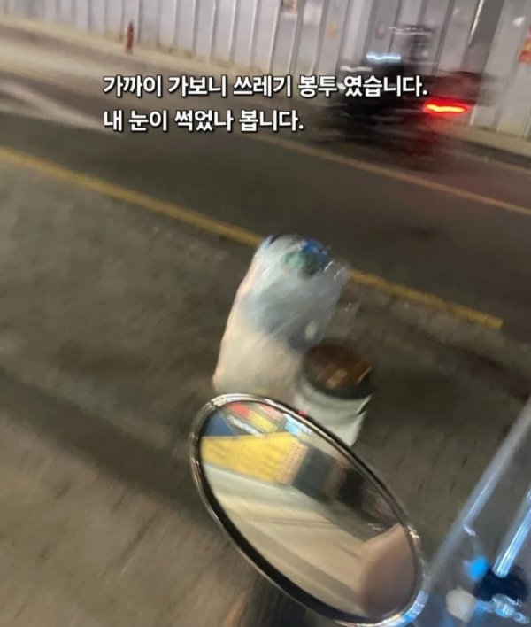 분명히 승무원 이였는데?