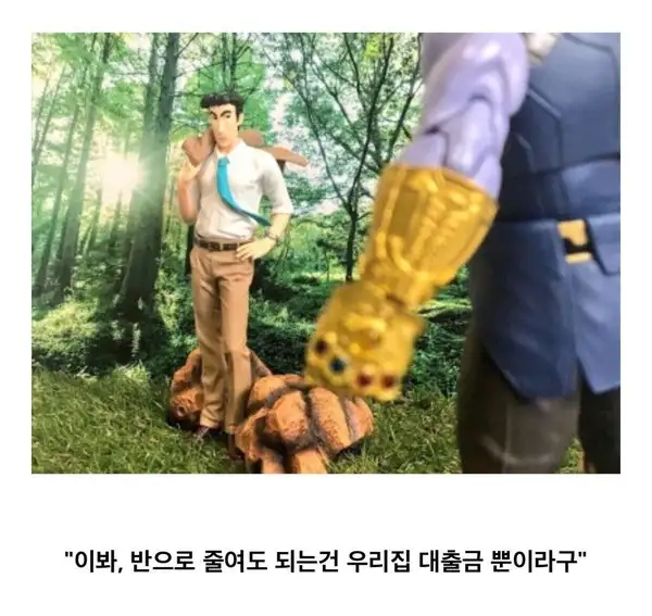 짱구 극장판 대본 ㅇㅊ