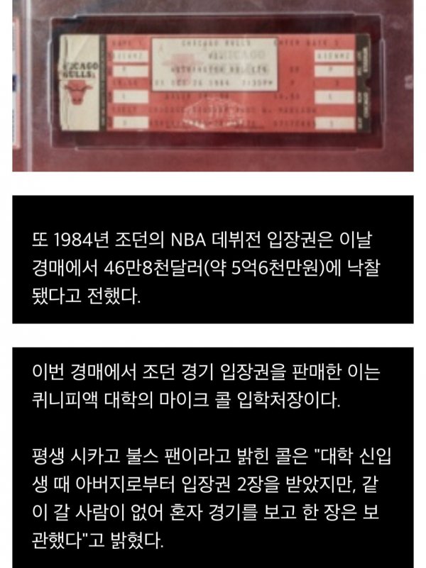 ㅊㄱ가 없어서 대박난ㅅㄹ