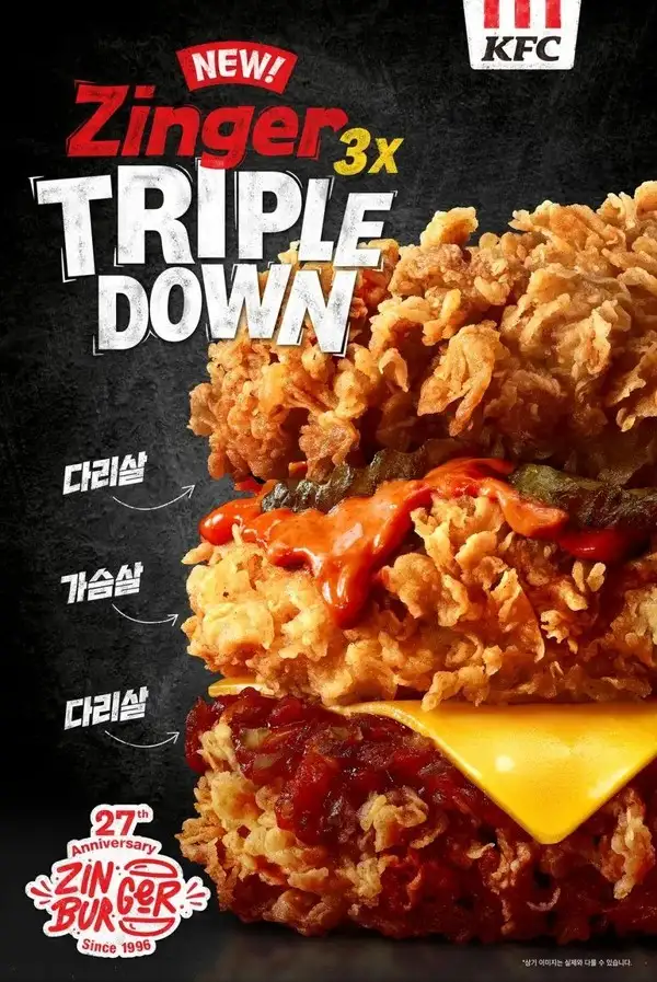 특이점이 온 ㅂㄱ
