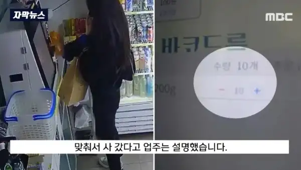 양심 있던 ㅇㅈ손님