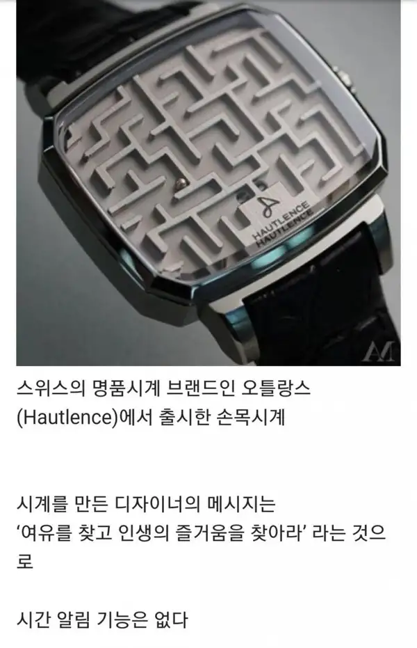 1500짜리 ㅅㅇㅅ 명품 시계 ㄱㄴ