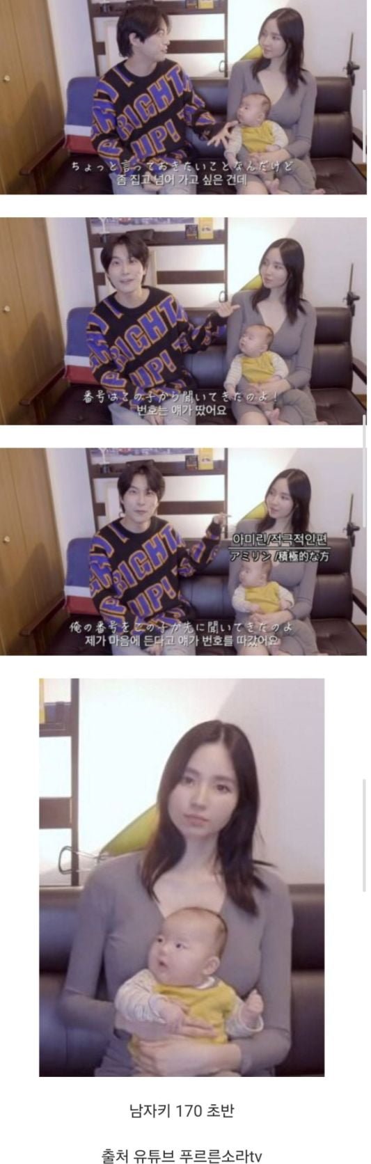 키가180cm 몽골녀와 결혼한